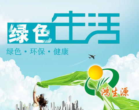 �V������Դ�h���Ƽ����޹�˾