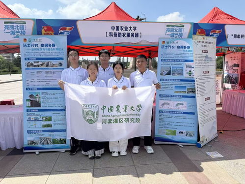科技服務三農(nóng)，青春筑夢北疆——共青團‘稼穡之路’社會實踐團參與全國‘三下鄉(xiāng)’內(nèi)蒙古集中示范活動紀實